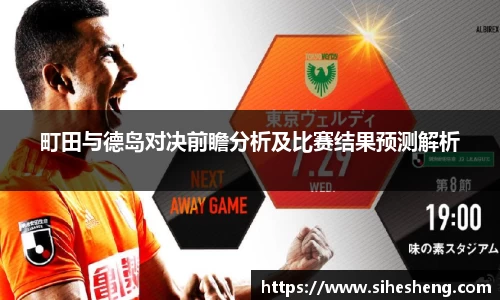 yy易游体育